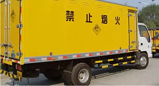 危险品货物运输资格证办理需要哪